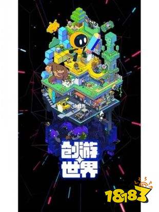 创游世界官方正版