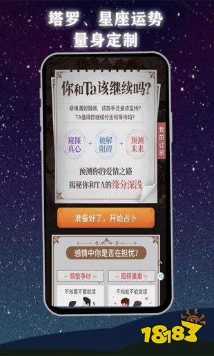 Quin塔罗官方下载