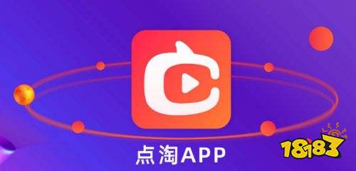 点淘app赚钱版下载