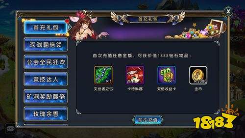 圣剑联盟电视版下载安装