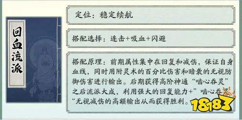 尋道大千無限資源版下載