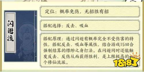 尋道大千無限資源版下載