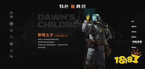 創(chuàng)世戰(zhàn)車聯(lián)機(jī)版安卓下載