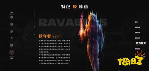 創(chuàng)世戰(zhàn)車聯(lián)機(jī)版安卓下載