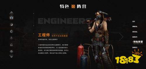 創(chuàng)世戰(zhàn)車聯(lián)機(jī)版安卓下載