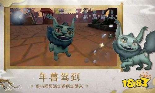 第五人格荣耀版下载