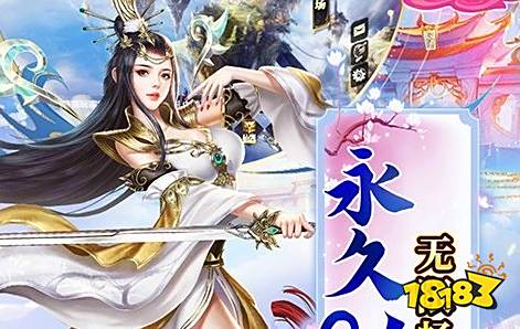 2024十大折扣手游平台排名 比较好的手游折扣平台app推荐