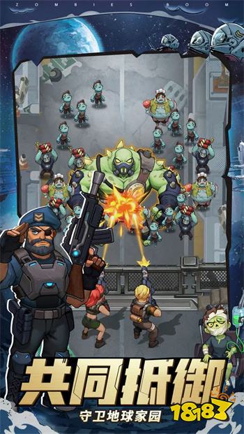 向僵尸开炮官方正版2024