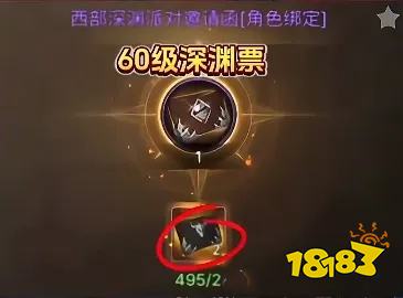 dnf手游65版本第10個輔助槽將開啟：提前囤好材料!