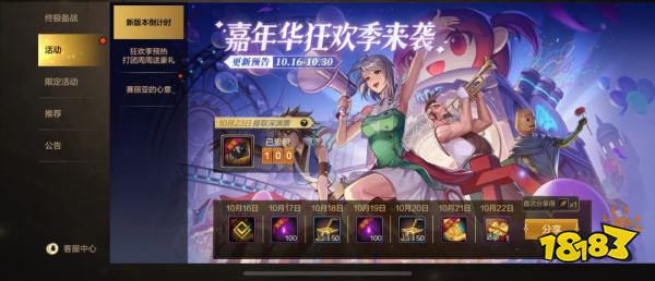 dnf手游新版本倒计时:白嫖幸运符、混沌之息、3个成长宝珠!