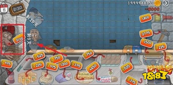 沙威玛传奇升满石榴酱需要花多少钱 升满石榴酱费用