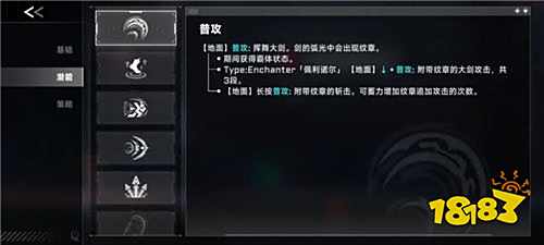 苍翼：混沌效应一分钟萌新快速了解指南（苍翼：混沌效应目前较实用的刷策略小技巧）