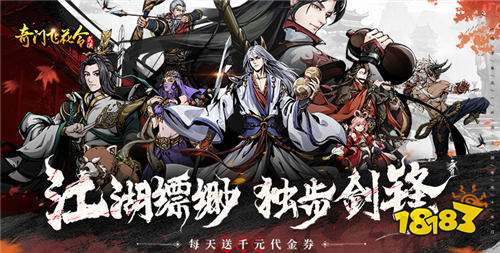 2024最新0.01折放置类游戏推荐 超火爆的0.01折折扣放置手游大全