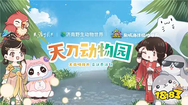 繁华如初，尽显江湖本色！秋季版本今日正式开启~