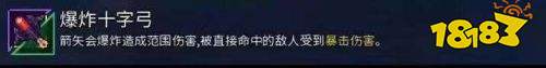 重生細胞免付費全DLC下載