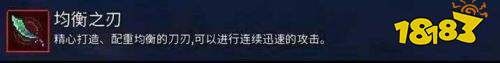 重生細胞免付費全DLC下載