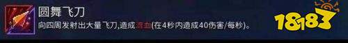 重生細胞免付費全DLC下載