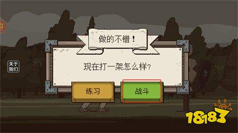 該死的混蛋2游戲無限金幣