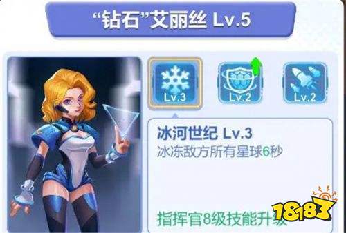 星球占领无限能量版下载