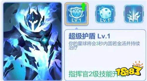 星球占领无限能量版下载