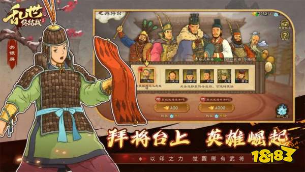 乱世终结战官方版下载