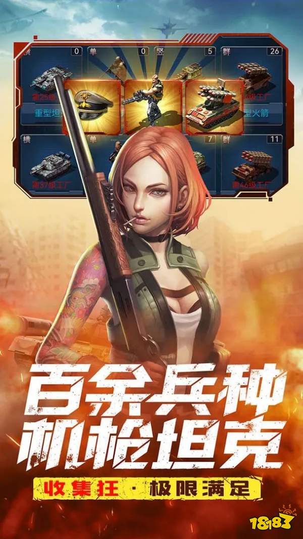 全城警戒官网下载