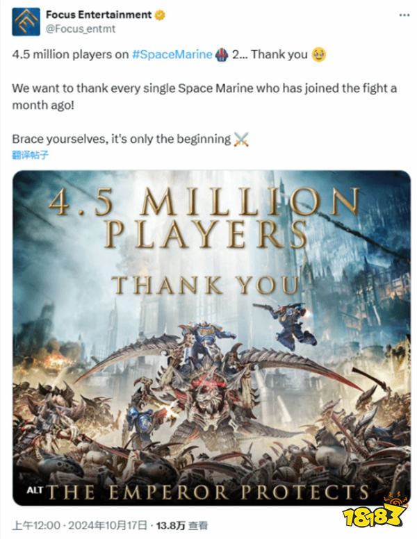 《战锤40K：星际战士2》玩家数突破450万大关！Steam峰值达22万！