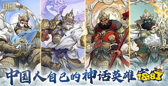 封神幻想世界职业怎么选择 封神幻想世界游戏攻略分享