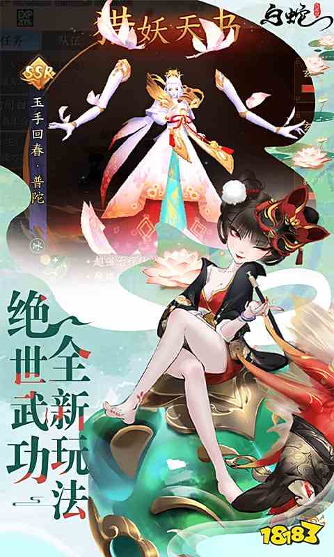 耐玩的仙侠游戏有哪些 2024经典的仙侠手游合集