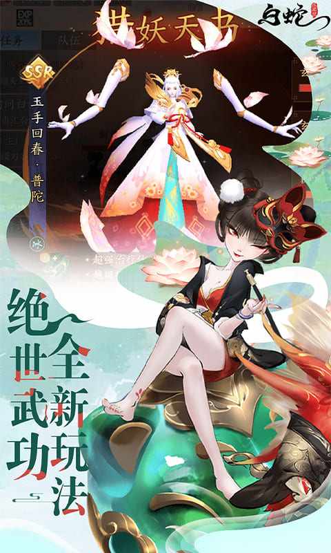 耐玩的仙侠游戏有哪些 2024经典的仙侠手游合集