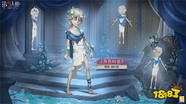 《第五人格》第三十五赛季·精华2正式上线!