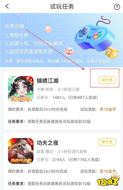 “10.17”限时福利活动：万元代金券点击就送！平台金币参与任务就能领！