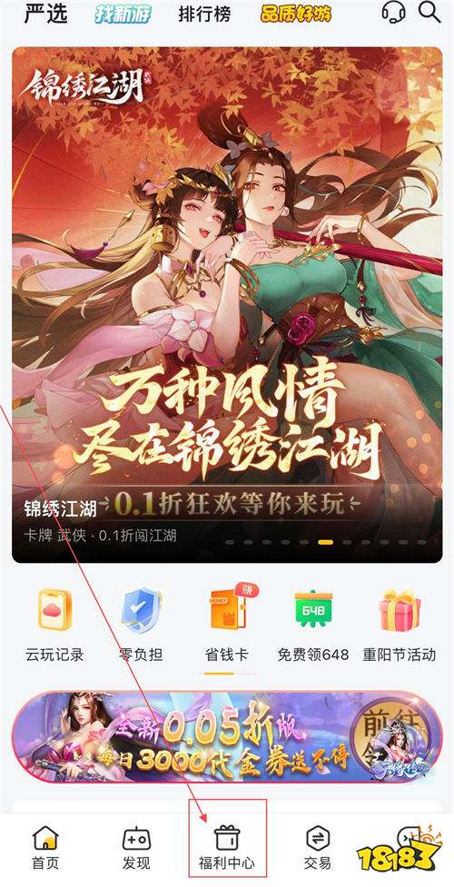 “10.17”限時福利活動:萬元代金券點擊就送!平臺金幣參與任務(wù)就能領(lǐng)!