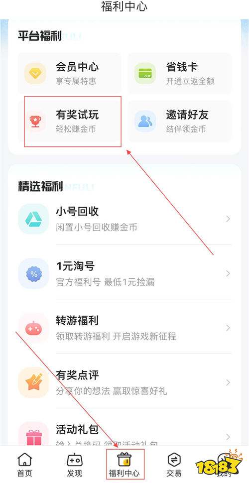 “10.17”限時福利活動:萬元代金券點擊就送!平臺金幣參與任務(wù)就能領(lǐng)!