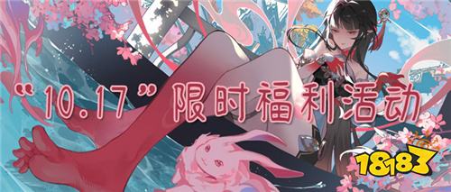“10.17”限時福利活動:萬元代金券點擊就送!平臺金幣參與任務(wù)就能領(lǐng)!