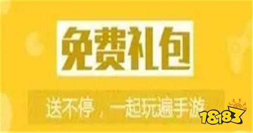 一元充值648的折扣游戏盒子有哪些 超低折扣的一元手游盒子分享