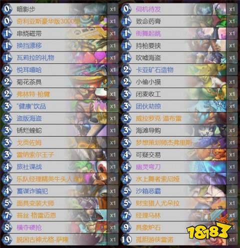 宇宙战卡组2024标准