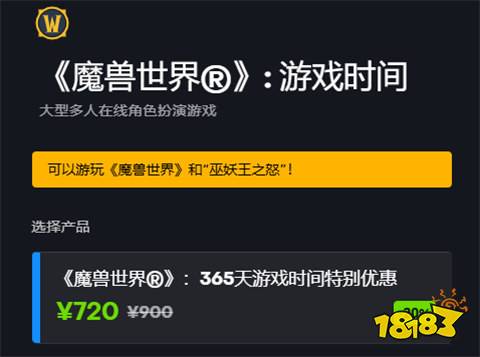 魔兽世界的20周年庆典有什么活动 20周年礼包内容详细介绍