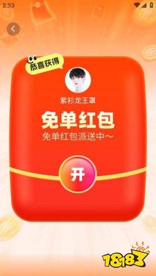 233樂園安卓最新版下載