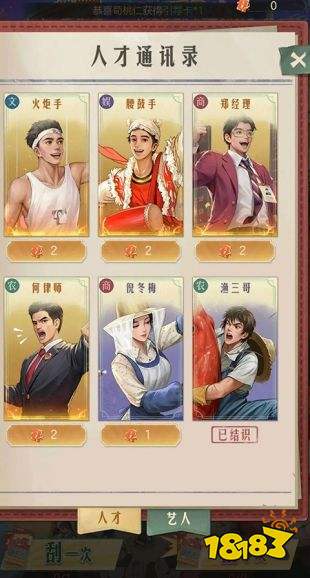 时光杂货店折相思最新版下载