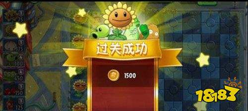 植物大戰(zhàn)僵尸2無限免費內(nèi)購版本
