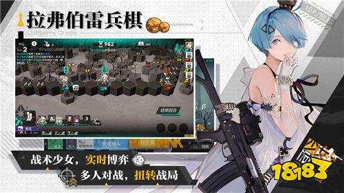 少女前线最新版本下载