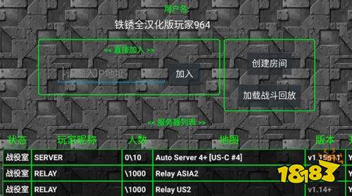 鐵銹戰(zhàn)爭(zhēng)2024最新版本下載
