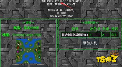 鐵銹戰(zhàn)爭(zhēng)2024最新版本下載