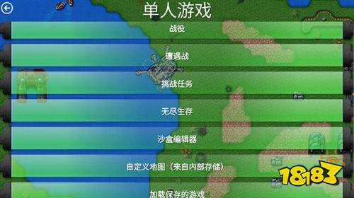 鐵銹戰(zhàn)爭(zhēng)2024最新版本下載