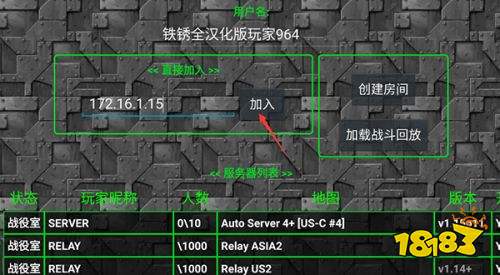 鐵銹戰(zhàn)爭(zhēng)2024最新版本下載