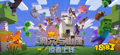 我的世界官方版正版下載