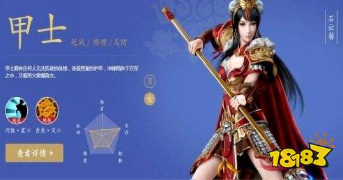 倩女幽魂网易版最新下载