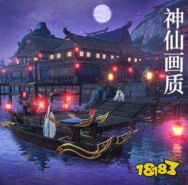 夢幻新誅仙2024最新版下載