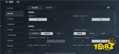 三角洲行動云游戲版下載